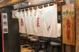 冷えてくるほどに夜の街が仕上がる!