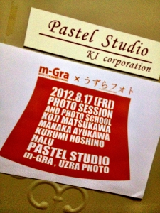 撮った写真を見返すことで育てられました