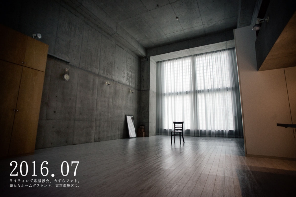 新規イベント制作中！スタジオ情報に熱海再訪に