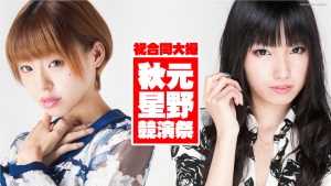 【まとめ】うずらフォト・キービジュアル集その３