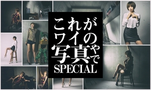 【まとめ】うずらフォト・キービジュアル集その2