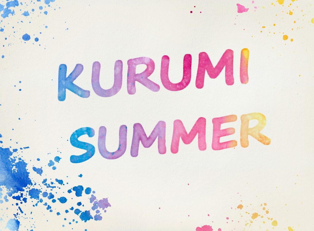 夏を撮る、追撃に入ります！