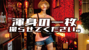 今週末は豊洲で神回、ご準備お願いいたします