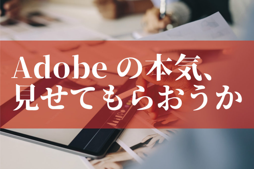 次のLightroomはグレーディングでさらに思うままの色を掴む！