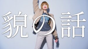 毎日UPを続けて400回を超えた「音声通信」で見えてきたもの