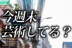 お客様か、カメラマンか。