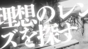 レギュラー不在の35mmで夜間スナップにいってきた ASAHI PENTAX Super-Multi-Coated TAKUMAR 35mm F3.5