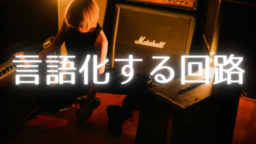 撮影会で覚えたシーケンスを疑おうと呼びかける撮影会（笑）