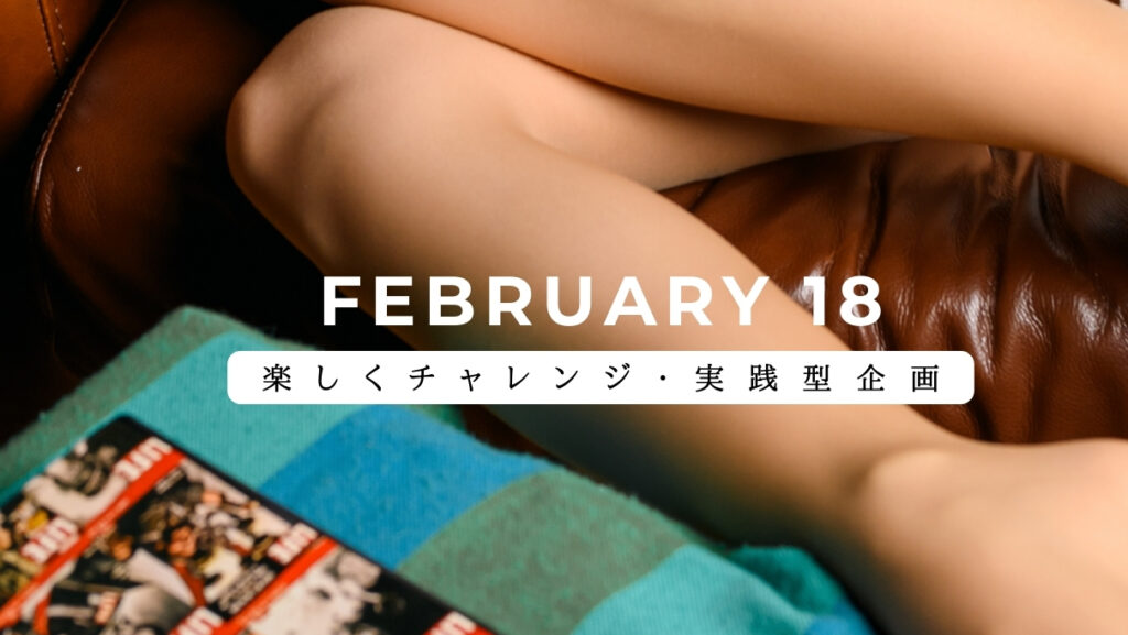 【撮影日報】作画する意識をさらに強めたい。